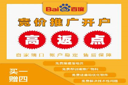 百度竞价案例：如何提高点击率